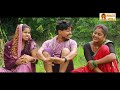 ashgaruwa puja rupchan lovely maithili comedy video googlebaba maithilicomedy