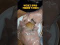 1분 커피 레시피 부드럽고 쫀득한 커피 떡 만들기 coffee 커피 우유떡만들기 간편레시피 180커피로스터스