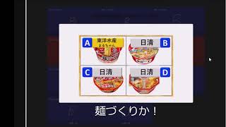 まるでバラエティー番組！ラウンジで遊んでみた