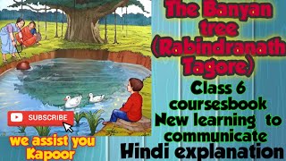 The Banyan Tree by Rabindranath Tagore Class 6 coursesbook section three new learning to communicate