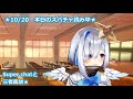 【天音かなた】 笑著講了禁語的pp天使