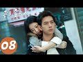 ENG SUB [Will Love in Spring] EP08 Zhuang Jie quit and went home, Chen and Zhuang's relation eased