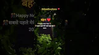 Happy new year 2024 #trending #viral #video #shortvideo #vlogs #instadaily #youtube