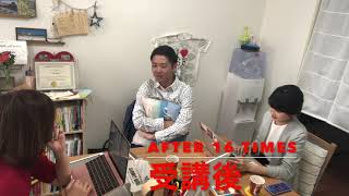 英語ペラペラ BEFORE AFTER