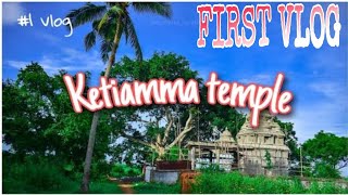 #1 First Vlog Ketiamma Temple||Our village || Near by ganjam || Golabandha|| Picnic Spot. #trending