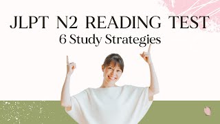 JLPT N2 Reading Test Preparation Strategies | 日本語能力試験2級 読解