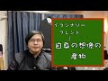 妄想と幽霊の決定的な違い！あなたの恐怖体験も確認できるかも？