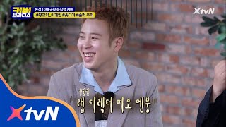 CoverBrothers 음식랩 커버하다가, 피오가 멘붕 온 이유는? 180703 EP.4