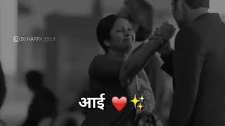 Mi Saari Zindagi Mazi Tula Japnar Aahe | Status Song | Aai Status