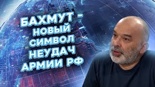 Новая волна мобилизации в РФ, усиление преследований за антивоенную позицию | ШЕЙТЕЛЬМАН - FREEДОМ