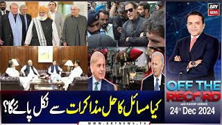 Off The Record | Kashif Abbasi | ARY News | 24th December 2024