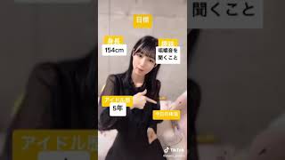 今村麻莉愛