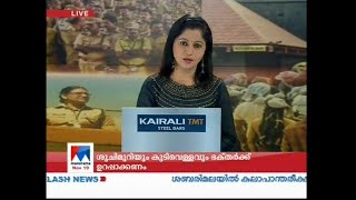 ശബരിമലയിൽ പൊലീസിൻറെ ഇടപെടൽ കൂടുതലെന്ന് ഹൈക്കോടതി | Police and high court