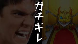 【モンスト】超ガチギレされました【まつぬん。】激獣神祭ガチャ