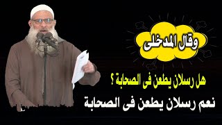 لماذا لم يبدع رسلان ؟