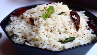 Vamu Rice(వాము అన్నం)| Ajwain Rice Recipe| Carol Seeds Fried Rice Easy and Healthy recipe