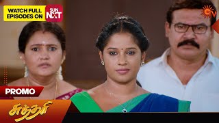 Sundari - Promo | 16 May 2024  | Tamil Serial | Sun TV
