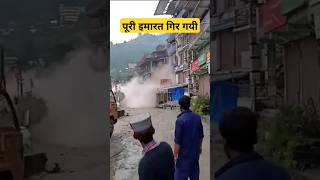 Pura Makan Gir fyi || Bahut Khatarnaak landslide || Uttarakhand India || Pahadi Hills