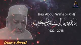 Haji Abdul Wahab sb. Ki Shaksiyat || Karguzari || Maulna Tariq Jameel sb