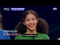 ครบถ้วน ep10 03 stage k sookjai ดราม่า