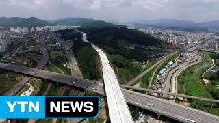 '강남서 30분' 구리-포천도로 30일 개통 / YTN