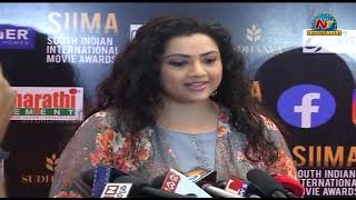Meena Face To Face At SIIMA 2021 Awards Red Carpet Event | NTV ENT