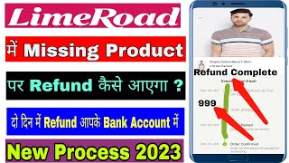 How To Receive Missing Product Refund In LimeRoad | Missing Product Refund On LimeRoad#CIBOX1#Refund