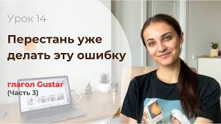 Как правильно использовать оборот 