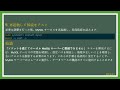 「ソケットを通じてローカルmysqlサーバーに接続できません」エラーの修正方法