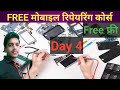 Mobile Repairing Course / Mobile Repairing Course Day 4 / #free #mobilereparing #mukeshkumar