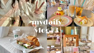 ᐧ༚̮ᐧ  vlog #３ ˎˊ˗   社会人の休日　カフェ巡り🪑｜パン屋🥐｜#vlog #カフェ巡り #パン屋