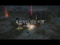 히트2 2024.01.24 하드코어 서버 등장