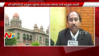 AP Bar Association Objections Over Telangana Lawyers Protest | NTV