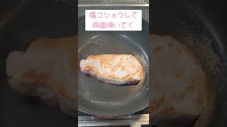 簡単晩ごはん！ #asmr #トンテキ #晩ごはん #shorts