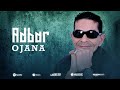 sqar ayourino adbar ojana official audio