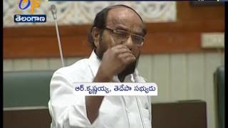 illegalities in Development Works in Hyderabad |says, MLA R Krishnaiah | Telangana Assembly