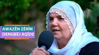 AWAZÊN ZÊRÎN - DENGBÊJ AQÎDE (ÇEND KLAM)