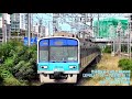 경부 안산선 1 4호선 금정역을 지나는 열차들 2 train passing at gyeongbu ansan line1 4 geumjeong station korea