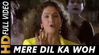 Mere Dil Ka Woh Shehzada | Kabhi Na Kabhi 1998 Songs | Anil Kapoor, Pooja Bhatt | Asha Bhosle