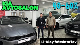 KIA Avto Salon, 40-60% oldindan to'lov 12-18 oyga \