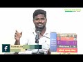 இஸ்லாமிய கல்வி உலக கல்வி அவசியம் எது ᴴᴰ┇சிந்தன் என்ற உமர்┇way to paradise class