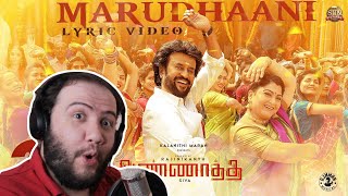 Producer Reacts: Marudhaani - Lyric Video  Annaatthe  Rajinikanth  Sun Pictures  D.Imman