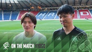 Kyogo On the Match | Celtic 3-1 Inverness CT | CELTIC WIN WORLD RECORD EIGHTH TREBLE!
