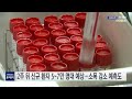 신규확진 2주 후 5만~7만명대 예상...소폭 감소 예측도 ytn 사이언스