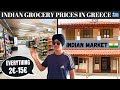 Indian Grocery Prices In Greece|Everything 2€-15€|Punjabi Vlog