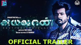 AYALAAN     Official Trailer  | Sivakarthikeyan | AR Rahman | Ravikumar1080p
