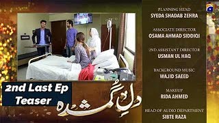 Dil-e-Gumshuda - 2nd Last EP 33 Teaser - 12th Nov 2019 - HAR PAL GEO DRAMAS