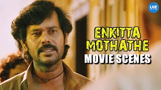 Enkitta Mothathe Movie Scenes | Theatre owner vs. Rajini \u0026 Kamal fans—who wins?  | Natty