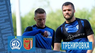 Динамо Минск - Славия Мозырь  | ПОДГОТОВКА