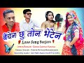 बैचेन छु तोन भेटेन//Baichen Chu Ton Dekhen Banjara Love Song Gokul Jadhav vidhya rathod/Gor Mahi